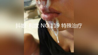 嫵媚誘人的極品小女人被猥瑣小哥暴力插入，全程露臉爆草蹂躪，後入抽插激情上位，無毛白虎逼表情好騷真刺激