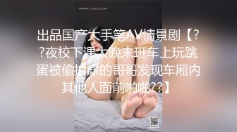 在学校的草坪上直接口直接后入爆操