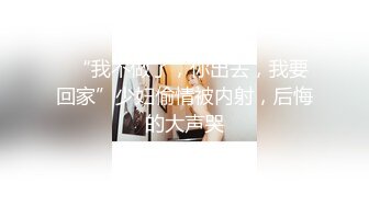 36E巨乳女仆近日刚播，甜美酒窝小姐姐，掏出大奶子甩动，脱下内裤掰穴特写，超肥穴骚逼，表情一脸淫荡非常诱惑