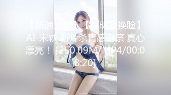 短发俏丽小姐姐年末粉丝大回馈，约啪粉丝从浴室玩到床上