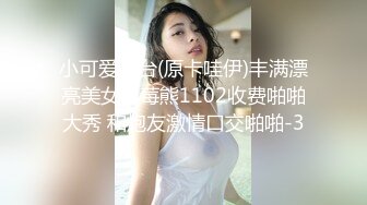 豪乳网红女神『谭晓彤』最新独家《魅惑古装风》极致诱惑 玩弄美乳浪穴 太骚了