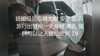 01年女孩后续，粉嫩多汁紧致，性欲强，可以互换