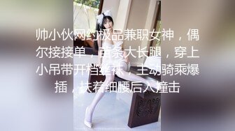 户外勾搭专家〖可可少妇〗和老铁户外车震 老铁羞涩不敢车震 深喉口交裹硬了迫不及待插入 对白有趣 高清源码录制 (1)