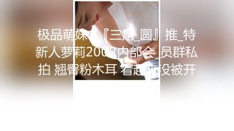 30多岁的少妇真是到了如狼似虎的饥渴阶段，瞧那吃鸡的渴望骚眼神，狂吃不止，大姐姐真的好迷人 太爽啦！