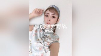 2024年2月新作【成长的袁湘琴】短发气质小姐姐美女穿着牛仔裤身材超级好良家首次脱光展露私处淫靡盛宴必看 (2)