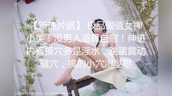 【新片速遞】   【我还是个处】观众不信要看逼，甜美婴儿肥美女，肉感身材大肥臀，掰穴特写淫语骚话不断