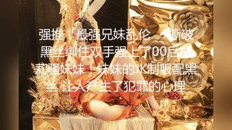 【极品女神??绝版资源】美乳超博主『DaNai』老公对不起 本来是按摩 但我却心甘情愿被他的精液灌满小穴 超清4K原版