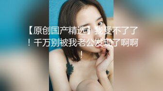 《女神嫩妹足交控必备》最新666元电报群福利~珠海美腿玉足小姐姐推特网红LISA私拍~龟责榨精裸足丝袜推油精射