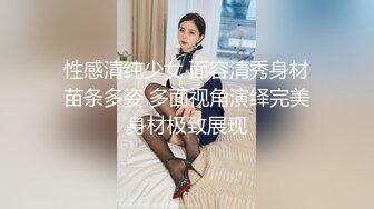 【vivi小魔女】重磅圈内出名女神级 身材外围绿茶婊5888完整25部，与金主各种制服露脸性爱 (2)