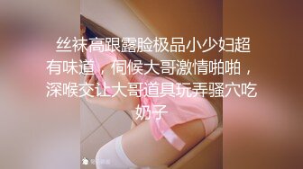 【新片速遞】  ✨「汝工作室」华裔小伙干洋妞 金发嫩妹和男友分手后被亚裔小伙诱骗上床干的人仰马翻