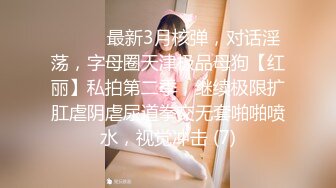 星空传媒-纵情之夜激情端午 女神聂小倩李娜激情双飞性爱怒放