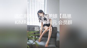 kcf9.com-2024-2-25新流出萤石云酒店偷拍 吃宵夜没尽兴的偷情男女开房互怼啤酒拍照留念射在菊花上