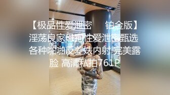  保时捷车模为赚钱下海闺蜜加入拍摄，对着镜头特写交