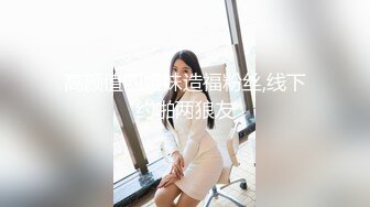 2024年5月极品淫娃推荐爱群P的反差母狗【六花】付费福利第二弹83V 69P，又骚又淫荡，各种无套内射 (5)