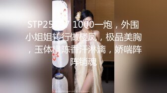 男友面前的乖乖女，其实是淫荡少妇【看简 介分享约炮心得】