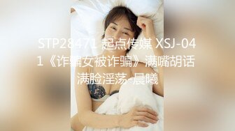 【最新门事件重磅核弹】魔都绿帽淫妻主动找最近火爆的强壮黑人鸭操美乳女友 抱着打桩各种操最后口爆