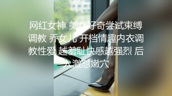 国产TS系列高颜值网红脸的金娜娜口交骑乘眼镜小哥爽的自己鸡儿邦邦硬