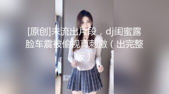  小情侣 想不想被插 想 好想 漂亮女友在打游戏被振动棒伺候 求操 后入输出 身材不错大奶子小翘臀