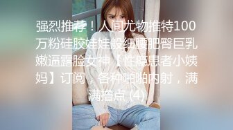 [2DF2]约啪达人-微信2000元约啪高颜值网红脸大长腿美女公寓啪啪,貌似偷吃性药了怎么干都不射,丝袜撕的不成样子了. [BT种子]