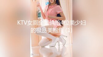 萝莉社 小敏儿 体验朋友妹妹的小嫩穴