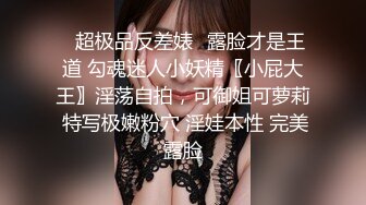  小护士装扮颜值女神下海白色网袜展示美腿，浴室洗澡湿身诱惑，腰细两个大奶子诱人