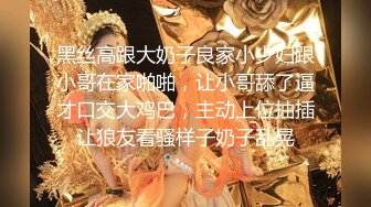 从女神到小母狗00后小妹妹〖芋泥啵啵〗被主人束缚调教的白丝女仆 深喉口爱 小穴被大肉棒尽情蹂躏！