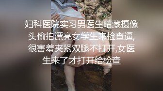 和娇嫩风情小美女外出散步 到小树林和酒店不停玩弄