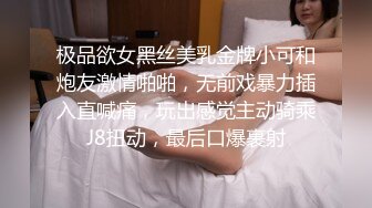 精挑细选补漏✅家庭摄像头破解入侵真实偸_拍男女各种激烈性生活✅出租房情侣上演教科书式性爱 (11)