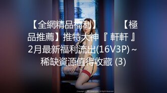  2024-08-19 星空传媒XKVP-098用大鸡巴征服器张女领导