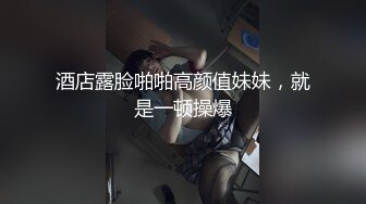 女仆装美少妇，客厅沙发上后入无套啪啪，快速抽查内射