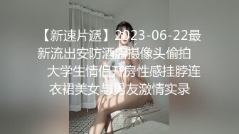 外站博主EDC真实约炮黑丝御姐纯享版 饥渴御姐抓J8逼里塞 黑牛大屌一起插