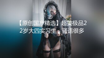 【新片速遞】 高挑娇柔气质小姐姐赤裸裸躺在身边手嘴不停揉捏舔吸把逼逼搞的湿漉漉，分开大长腿把鸡巴塞入猛操【水印】[1.52G/MP4/23:52]