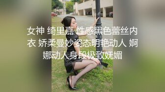 【冷漠S】纯爱玩女行家！创意调教大神推特最新解锁，几条小极品母狗捆绑炮机啪啪，各种花样 (1)