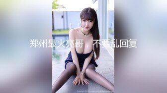 【新速片遞】  兔子先生 TZ-137《3P潜入搜查官》废墟凌辱大长腿美女