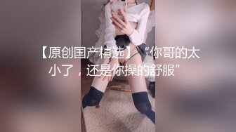 单位宿舍猛插白嫩的黑丝美女同事把她的BB都干出白浆了