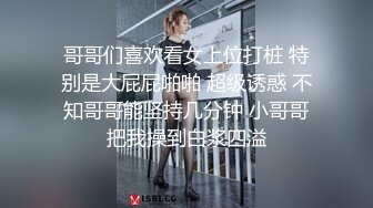 kcf9.com-黑色长筒靴学生jk制服被操，性感淫纹彻底沦为大鸡巴哥哥的肉便器，少女如玉般的身体酥到骨头里1