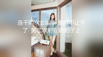 ❤️黑丝女仆小母狗❤️女高小仙女小女仆为你服务 小骚货被大屌疯狂抽插，可爱美少女在爸爸面前就是一条听话的骚母狗