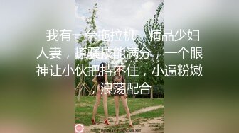 最新私房十二月最新流出隔墙有眼❤️原创厕拍肉丝瑜伽裤美女眼神能杀人