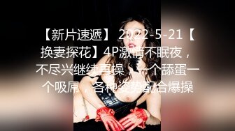  瑜伽女神 退下女神瑜伽裤暴力后入翘臀，美腿尤物翘起美臀跪地交！