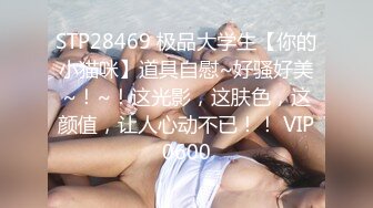 【新片速遞】 这样得丝袜打屁股女儿谁能不爱呢❤️无套深喉啪啪内射~如此美丽诱人的屁股❤️抽插几下忍不住就射了！