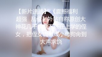 【新片速遞】上海美女高颜值❤️王莉和男友居家性爱自拍啪啪泄密流出❤️身材棒,肏完嫩穴还射她脸上舔干净!