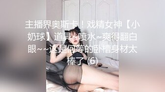 这双腿绝了，又细又白的女孩 上厕所被我跟随拍下尿尿 貌似被发现了，女孩出来左看右看的小不爽心情 脸都拉黑了！