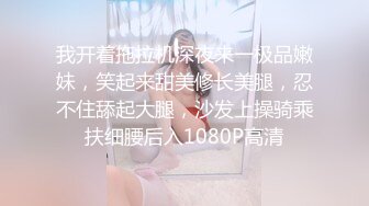 MD-0214.苏语棠.女王教室.想射出来可要乖乖听话.麻豆传媒映画