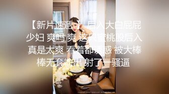 黑丝美少女翘起小屁屁等待主人的大鸡巴后入小骚穴