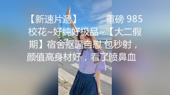 极品尤物网红姐妹花！双飞激情名场面！美女轮流操2