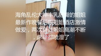 【全網首發】《土豪☀重金☀定制》藝校舞蹈系9分顏值極品身材氣質女神【小桃子】露臉私拍，動感裸舞 瘋狂紫薇，妳就說現在還有純的妹子嗎？～勁爆收藏