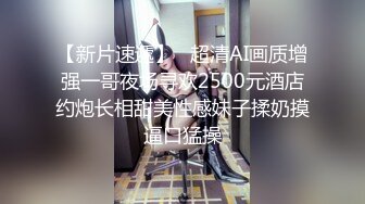 【私人尤物】最新更 重磅! 夜店DJ女神~骚舞自慰~掐脖啪啪~内射! (3)