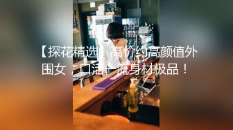 【新片速遞】  流鼻血推荐！3-15最新酒店偷拍！长得很漂亮9分高颜值的170CM高挑美腿萝莉和真炮友激烈打炮，美眉性欲强 敏感，滋