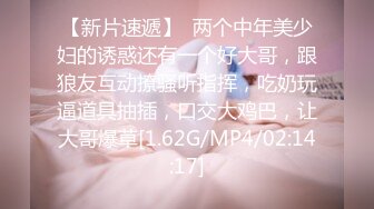 【2048無印優品联系我】看起来挺良家范，小少妇的逼逼又肥又粉，温柔听话一炮销魂