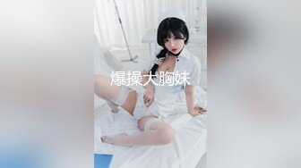 ⚫️⚫️巨乳翘臀美鲍犹如硅胶娃娃，P站火爆极品夫妻【FantasyBabe】收费作品，最完美的性爱享受，视觉盛宴